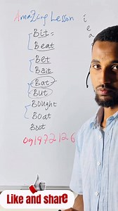 5.8K reactions · 163 shares | Let’s fix Your Pronunciation and Reading Are you Ready? Let’s Go Share it to your friends they might like it  #englishwithfelmeta #Education #pronunciation #Reading #Isinifacademy #English #AmericanEnglish | Felmeta Hasen | Facebook