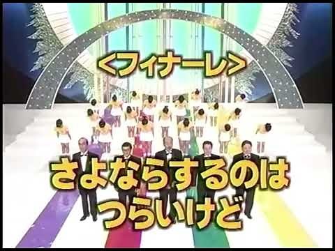 ドリフ大爆笑2003年 オープニング･エンディング