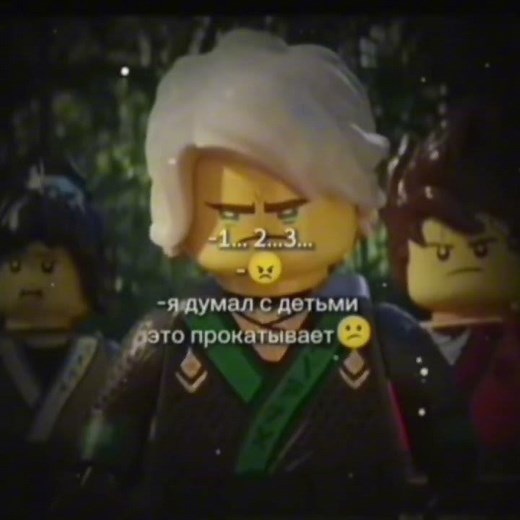 Ninjago quotes #lego #ninjago #quotes