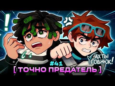 Lp. Мастерская [47] • #41 ДЕШЁВЫЙ ОБМАН [Плохой Выбор...] • Майнкрафт