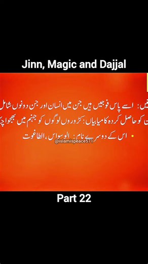 Understanding Jinn, Black Magic, and Dajjal