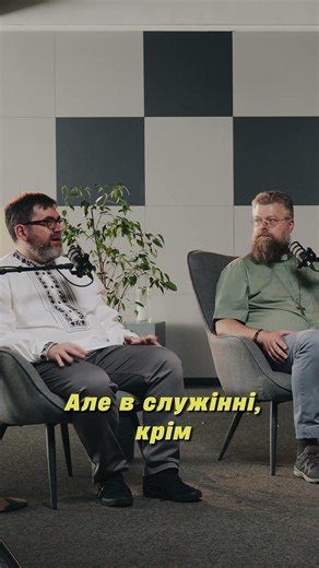 Причастя як поклоніння.