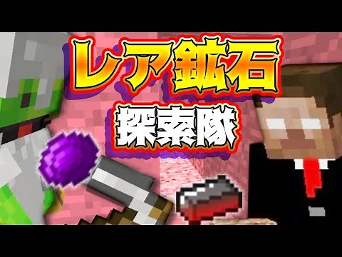 【週刊Minecraft】見た事も無い謎の鉱石の性能が凄い！？最強の匠は俺だAoA！異世界RPGの世界でカオス実況！#2【MSSP/M.S.S Project】