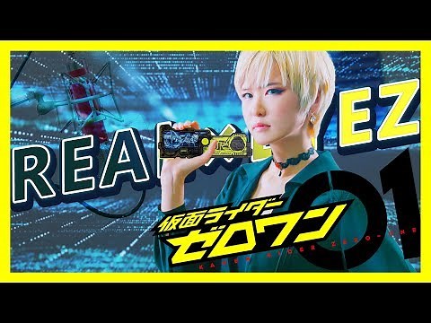 Kamen Rider Zero-One｜REAL×EYEZ [Studio aLf]