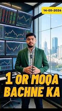 Be Safe Don't Miss Opportunity 😤📈📊 | #ShareMarket Profit | PSX Growth |Stocks View By Sameer Malik
