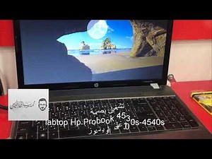 تشغيل بصمة لابتوب hp probook 4530s على ويندوز 10