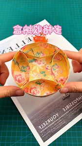 Title: Origami Compartment Box Design Hashtags: #OrigamiBox #PaperCraft #DIYStorage #CompartmentBox #FoldedDesign #CreativeOrigami #BoxFolding #MiniOrganizer #TidyWithPaper #CraftIdea | paper craft