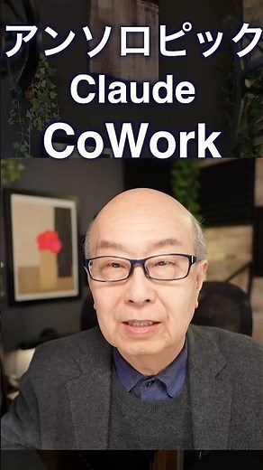 An app for Anthology! #shorts #cowork #claude #xcode