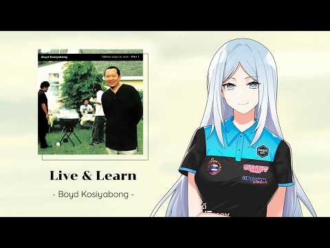 [DiffSinger Thai] Live & Learn - Tanya Magicbeat, Printto Magicbeat (+USTx)