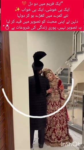 Bride & Groom Begin Their New Journey of Love ❤️ | Wedding Moments