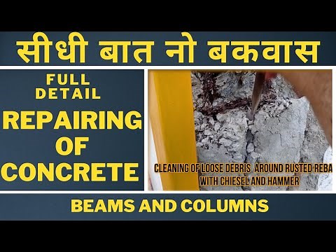 Repair Of Spalled Concrete Beam Column - E- Safe Solutions