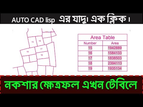 How To Calculate Plot Area into Table in AutoCAD with Area to Table LISP