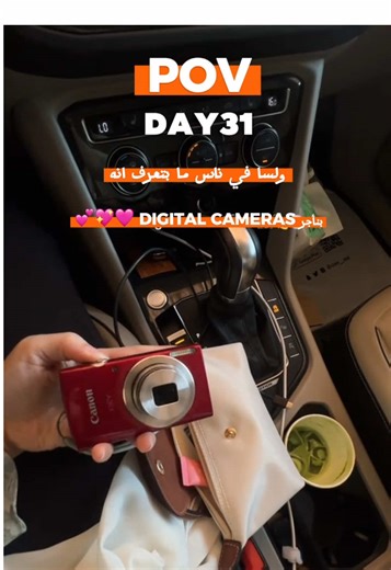 ابعتولنا DM نحكيلكم تفاصيل🫣❤️‍🔥 #amman #fyp #jordan #digitalcamera #alternativemusic #ju #viral #modeling #cairokee #jadal