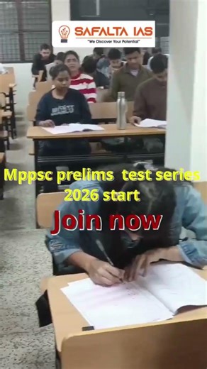 🚀 MPPSC Prelims 2026 | 13.0 Test Series | 📝 31 Real-Exam Pattern Tests