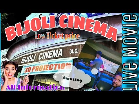 BIJOLI CINEMA HALL | BIJOLI CINEMA IN KOLKATA (KALIGHAT) | BIJOLI CINEMA HALL REVIEW | ALL DITELES