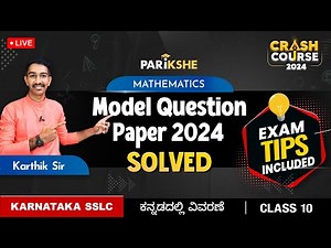 Mathematics | Model Question Paper 2024 Solution | Class 10 SSLC | In ಕನ್ನಡ