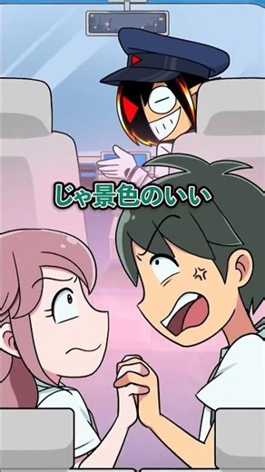 話を聞かない迷惑客がいたので… #Plottアニメ