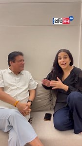 Actress Vidya Balan recites Bengali poetry 'Abol Tabol' #SangbadPratidin #VidyaBalan #recite #aboltabol #bengalipoetry | Sangbad Pratidin