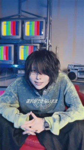 「相変わらず僕らは選択ができないまま」ヒトリエ プロデュース楽曲 #音羽-otoha-「PLAMO」