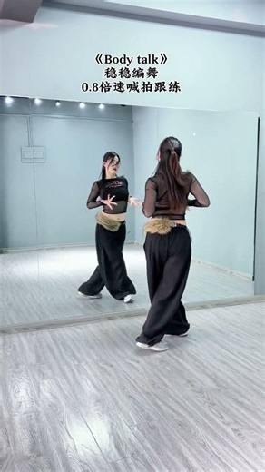 Breathtaking Dance Routine - Unleash Your Inner Grace