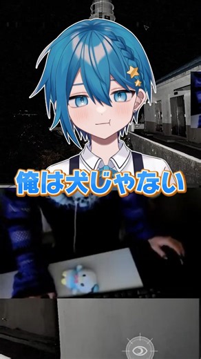 ちぐさ、犬になる！？【JSP/日本事故物件監視協会3】