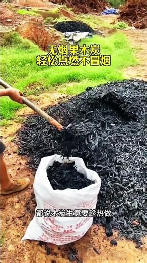 How to use extruder machine to shape your charcoal waste #fcnfm #charcoalextruder