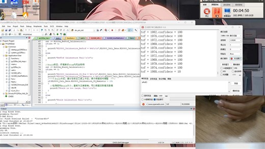 XL5300测距模组与XL32F001和PY32F030测距演示