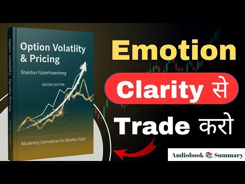 Option Volatility & Pricing Book Summary Hindi | Trading में सबसे बड़ी गलती | Book Mentor Pro