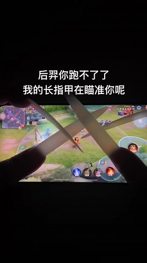 女选手的搞笑游戏体验：玩卤蛋与鲁班七号