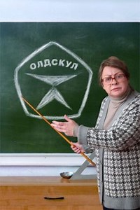Олдскул (сериал, 2025, 3 сезона) — Фильм.ру