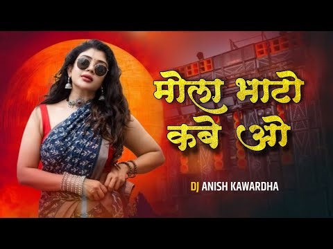 Mola Bhato Kahibe O || Insta Trending Cg New Song || Dj Remix || Dj Anish Kwd 2026