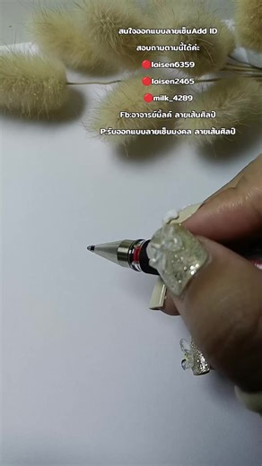 โลโก้ลายเซ็นรูปกระต่าย โลโก้ลายเซ็นรูปสัตว์ โลโก้ลายเซ็นประจำปีเกิด #ลายเซ็น #ลายเซ็นเสริมดวง #ออกแบบลายเซ็น #ลายเซ็น #ลายเซ็นอักษรประดิษฐ์