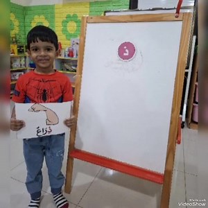 🎉🎶 متعة تعلم حرف الذال بطريقة إبداعية! 🌽✨"ذذذ.. ذرة! 🌽🎶" هكذا تفاعل أطفالنا بحماس مع نشاط حرف الذال اليوم! 🔠💛 بدأنا بلفظ الحرف مع الكلمات: ذبابة، ذراع، ذرة، ذيل، حيث نطقها الأطفال وربطوها بحرف الذال بطريقة ممتعة وسهلة. 🗣️🔤ثم انطلقوا في مغامرة شيقة، حيث وضعوا حبات الذرة (الأوراق الصفراء الصغيرة) داخل الذرة الصفراء المرسومة بشكل كبير، مما عزز لديهم مهارة المطابقة والتركيز. 🎨🌟بعد ذلك، أبدعت الأيدي الصغيرة في رسم الحرف على أوراق الفوم بأصابعهم، ليشعروا بشكله بطريقة حسية ممتعة! 🖐️✨ واختتم