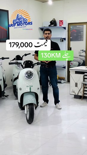 ELECTRIC SCOOTER NEW MODAL REVIEW #foryou #fypシ゚viral #scooter #electricscooter
