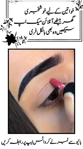 Eyeliner Tutorial for Stunning Eye Looks