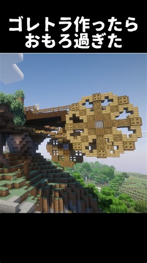 ずっと見てられるゴーレムトラップ #マイクラ #minecraft #ゲーム#マイクラゴーレムトラップ#マイクラ建築