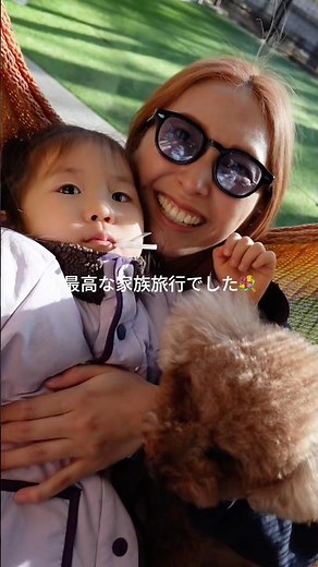 【軽井沢】子連れでも旅行楽しみたい！人気観光地の周り方🚗1泊2日 #軽井沢 #子連れお出かけ #家族旅行