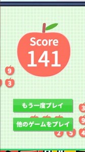 Today's High Score : 141 | 멈추지않아! #shorts #사과게임 #ゲーム #gourmetfruits