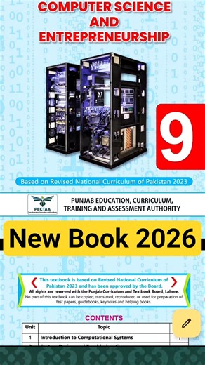 Class 9th Computer Science and Entrepreneurship New Book 2026-27 Download PDF #Class9thComputer2026