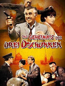 Das Geheimnis der drei Dschunken