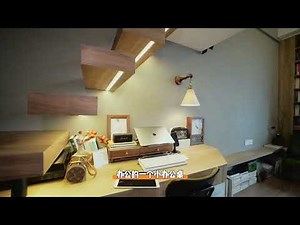 一镜到底roomtour｜30m²loft极限改造 #家居 #设计 #roomtour #装修灵感 #小户型