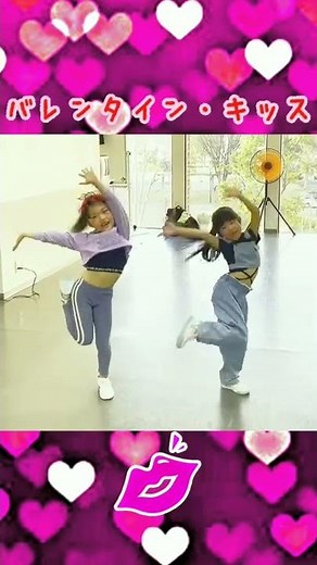💏Happy Valentine💝(小1コンビ)#バレンタイン #バレンタインデー #Valentine #バレンタインキッス