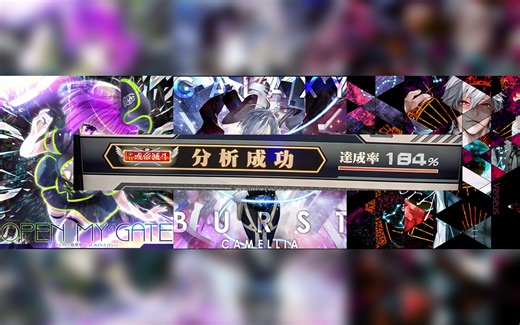 [SDVX] 神或帝滅斗 第2回 184%