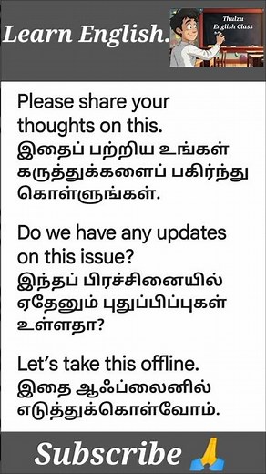 131. English Conversation Practice ll Spoken English in Tamil