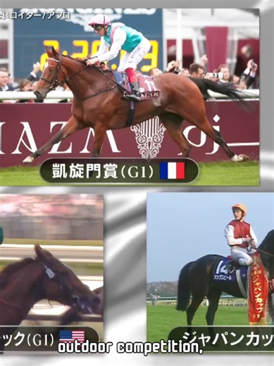 🌍 The Japan Cup: From Tokyo to World No.1 | A Racing Documentary With English Translation. Part 18 Experience the incredible journey of the Japan Cup, Japan’s most prestigious horse race, now crowned the Longines World’s Best Horse Race. From the early years dominated by foreign horses, to Japan’s powerful comeback and rise to global No.1, this documentary uncovers the passion, struggles, and triumphs that shaped history. ✨ Narration by popular voice actor Ryohei Kimura 🎤 Special interviews by