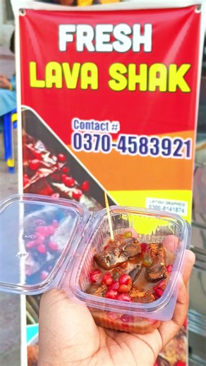 Lawa Shak Candy: A Delicious Custom Treat