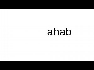 How to pronounce ahab