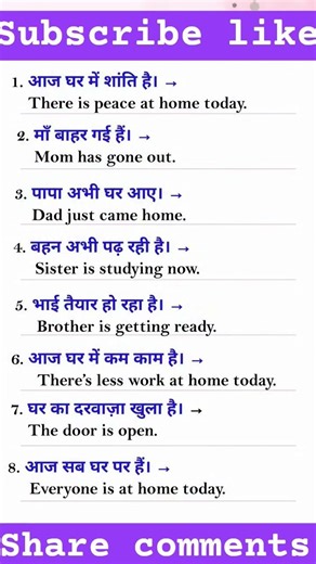 English speaking classes #english #spokenenglish #englishvocabulary #englishspeaking #englishgrammar