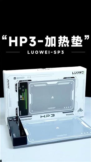 LCD Screen Heating pad #mobilerepair #technology