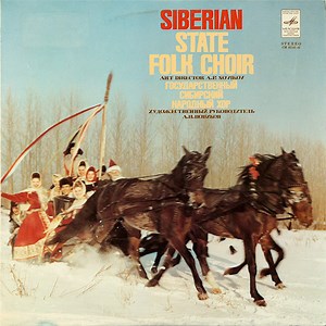 State Siberian Folk Choir - State Siberian Folk Choir